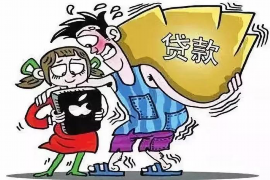 乐陵专业要账公司